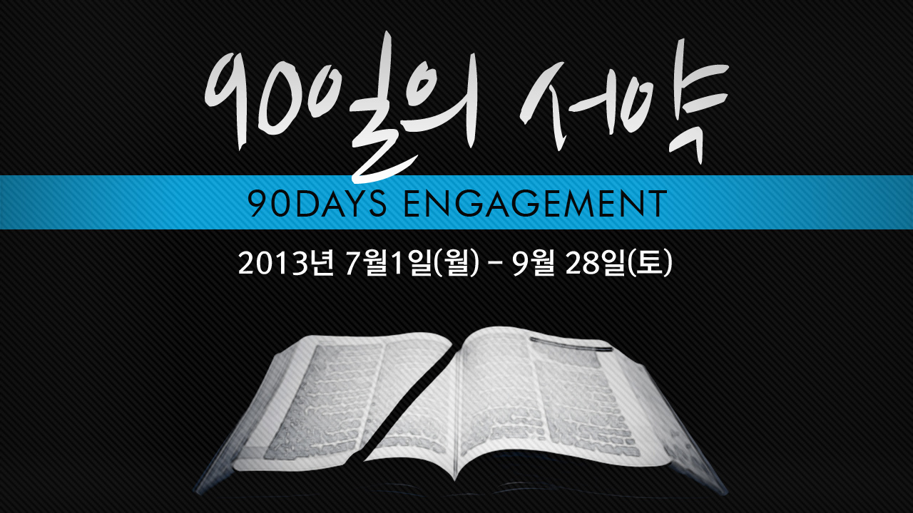 90days_-웹배너.jpg